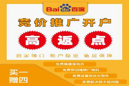 案例分析：百度竞价推广运营助力企业品牌提升