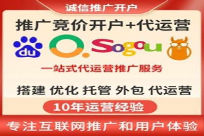 精准营销策略下的推广开户费用案例